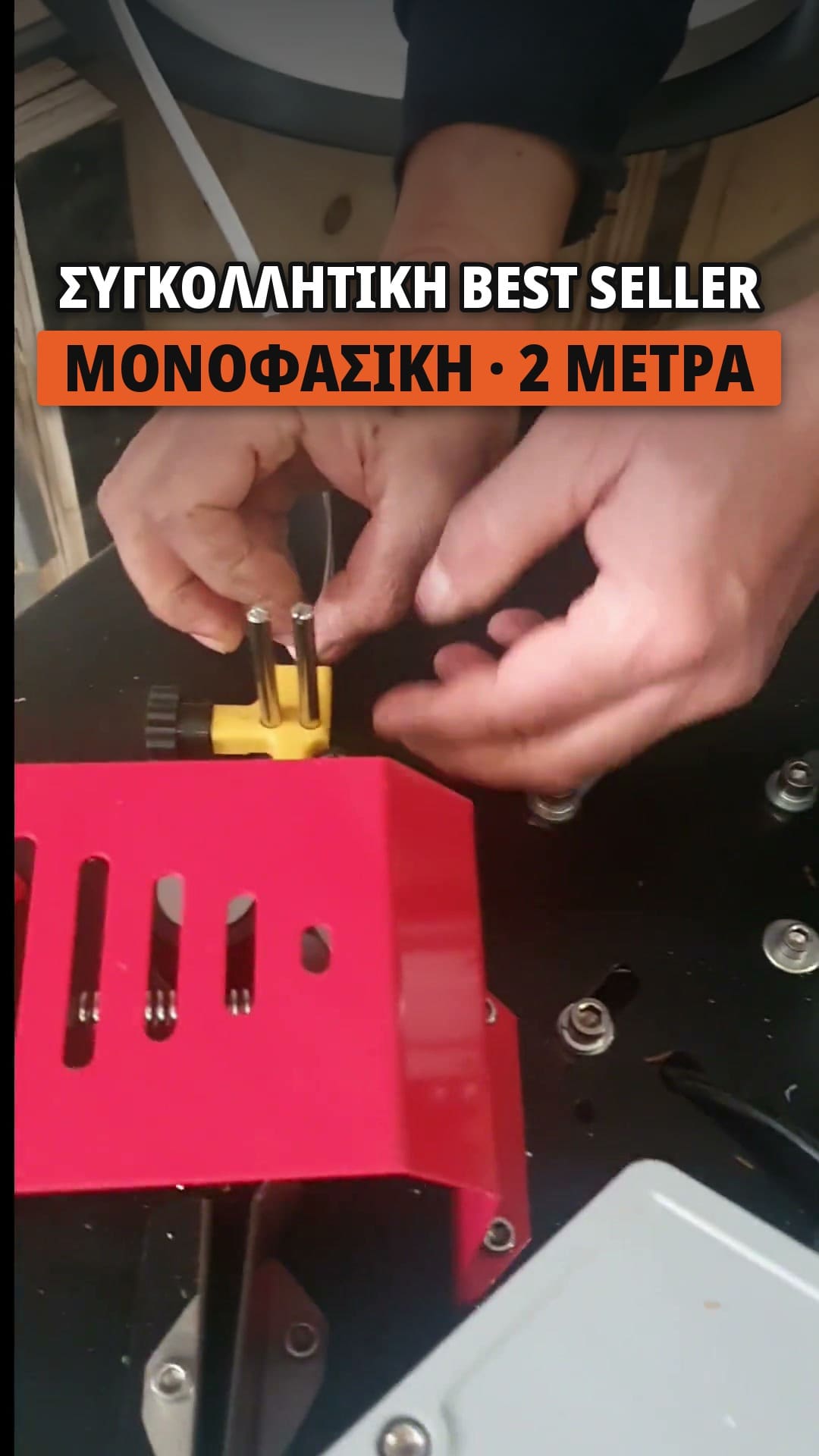 Toolgini HT500 Best Seller — Παρουσίαση από κοντά