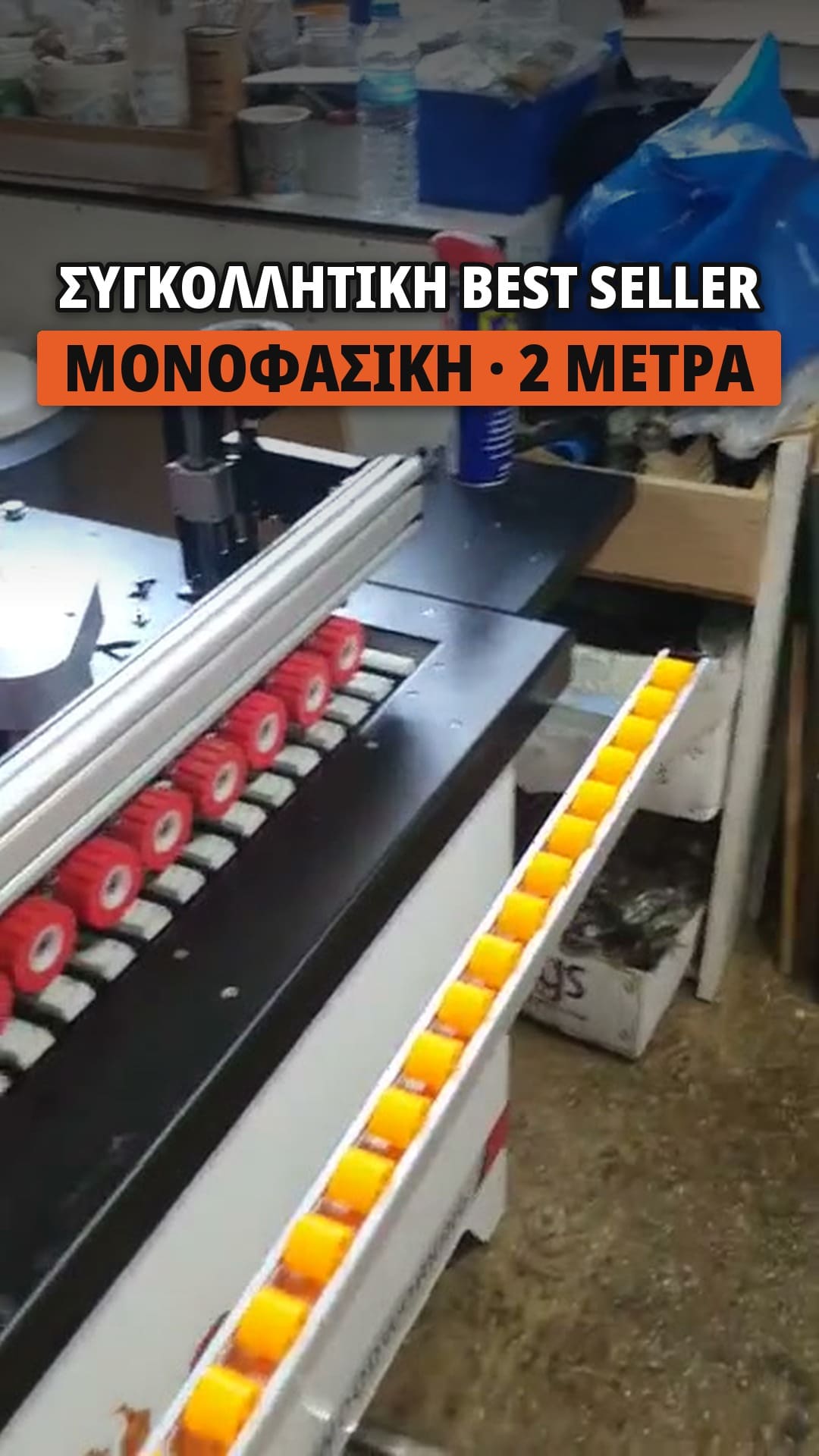 Toolgini HT500 Best Seller — Εγκατάσταση και αποτέλεσμα σε πελάτη μας