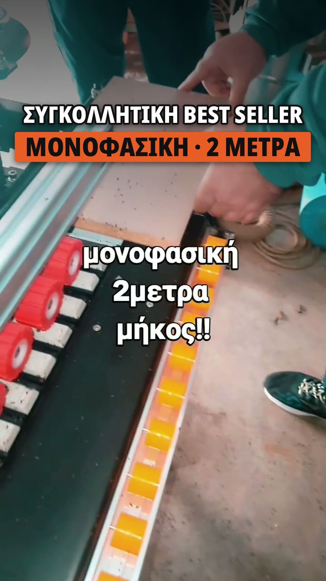 Toolgini HT500 Best Seller — Συγκολλητική Best Seller σε λειτουργία