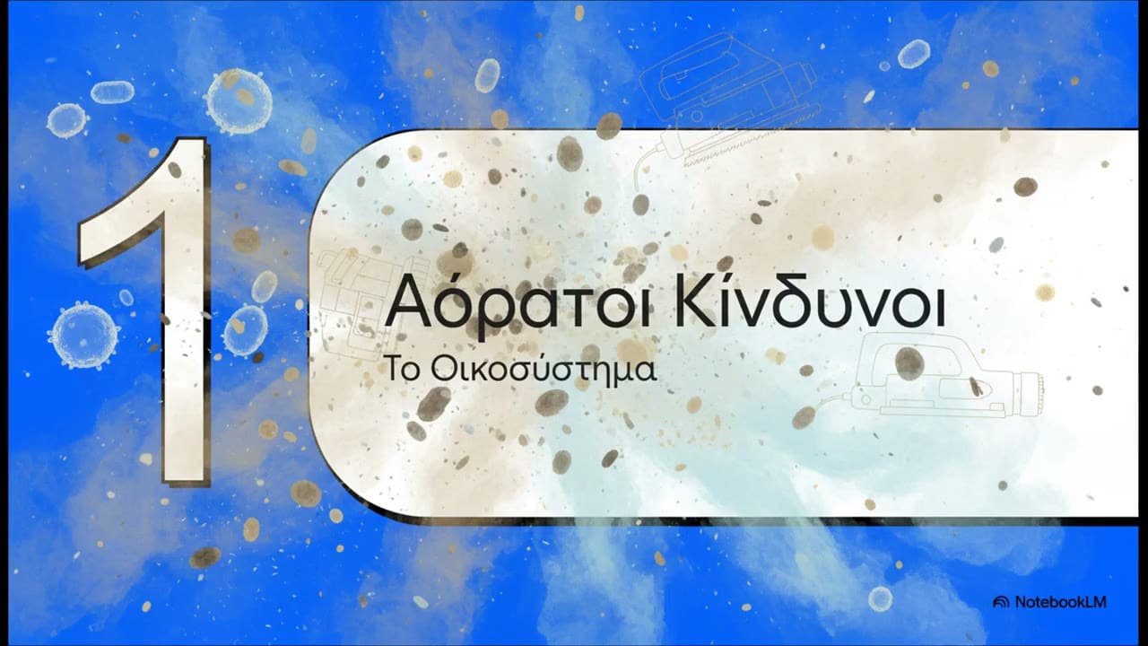 Τραπέζι Απορρόφησης για Τρίψιμο — Παρουσίαση