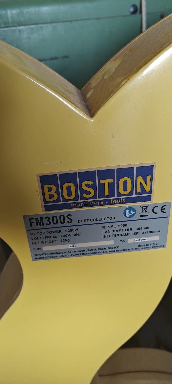 Απορροφητήρας Boston FM300S — μικρογραφία 2